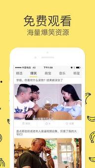 大香蕉是国产视频免费,揭秘国产免费视频的精彩世界