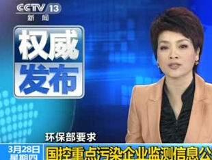 央视曝中国产甲醛的视频,中国产甲醛问题引发关注