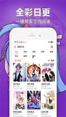 国产动漫视频连载app,探索热门视频连载APP的魅力之旅