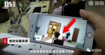 免费国产偷拍a在线咪咕视频,咪咕视频背后的秘密与争议