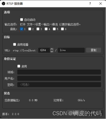 yy6080国产视频播放器,畅享影视新体验