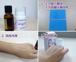 国产面部精油测评视频,揭秘本土护肤品的魅力与实力