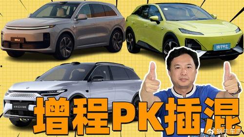 国产混动车跑路视频大全,揭秘续航与性能的真相