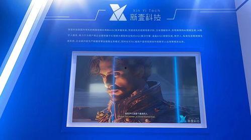 国产最牛的ai视频,引领科技前沿的智能创新之作