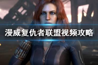 国产复仇者解说视频,揭秘中国超级英雄的崛起之路