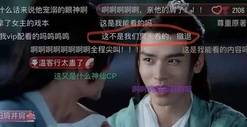 国产前戏在线视频,揭秘私密情感瞬间