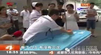 国产喷水抽搐在线视频,揭秘新型健身潮流