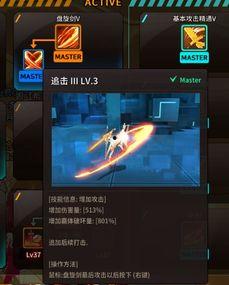 国产闪光剑换水晶视频教程,轻松掌握水晶替换技巧