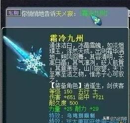 国产闪光剑换水晶视频教程,轻松掌握水晶替换技巧