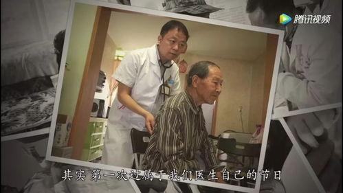国产自闭医生吐槽视频,揭秘医疗行业背后的辛酸与无奈