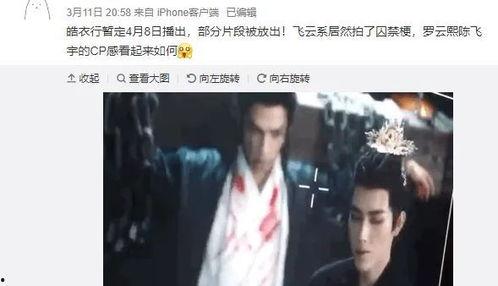 国产网上流出视频,揭秘热门视频背后的故事与魅力