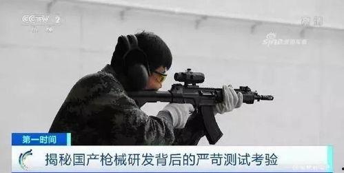 飞虎队使用国产枪视频,国产枪械的英勇亮相