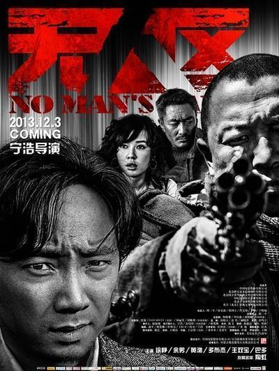 国产获奖电影集锦大全视频,国产获奖电影集锦大盘点