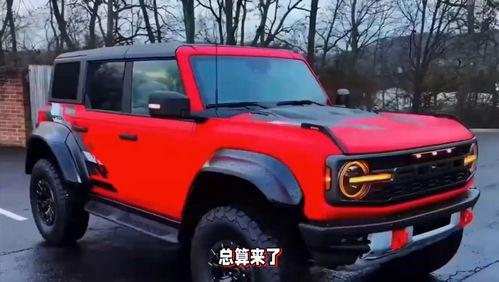 国产烈马车门拆装视频,轻松掌握拆装技巧