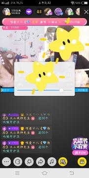 国产综合直播视频直播,综合直播视频引领潮流