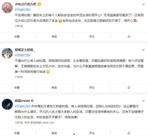 国产微视频一精品,光影流转中的文化传承与创新