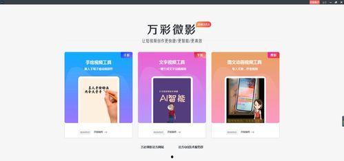 国产微视频一精品,光影流转中的文化传承与创新