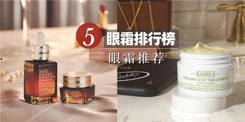 国产眼霜测试视频免费,揭秘热门产品，效果大比拼！