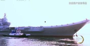 国产航母修理视频大全集,视频大全集深度解析