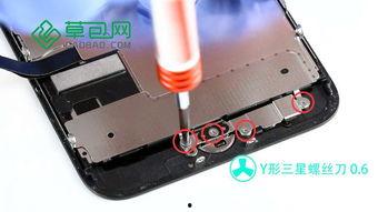 国产苹果7拆解视频教程,一窥内部构造与维修技巧