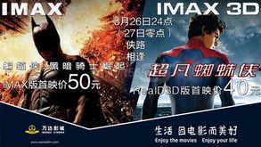 国产大首映8月26视频,精彩瞬间回顾，光影盛宴即将开启