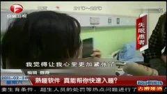 国产助眠视频模拟软件推荐,模拟软件推荐，助你轻松进入梦乡