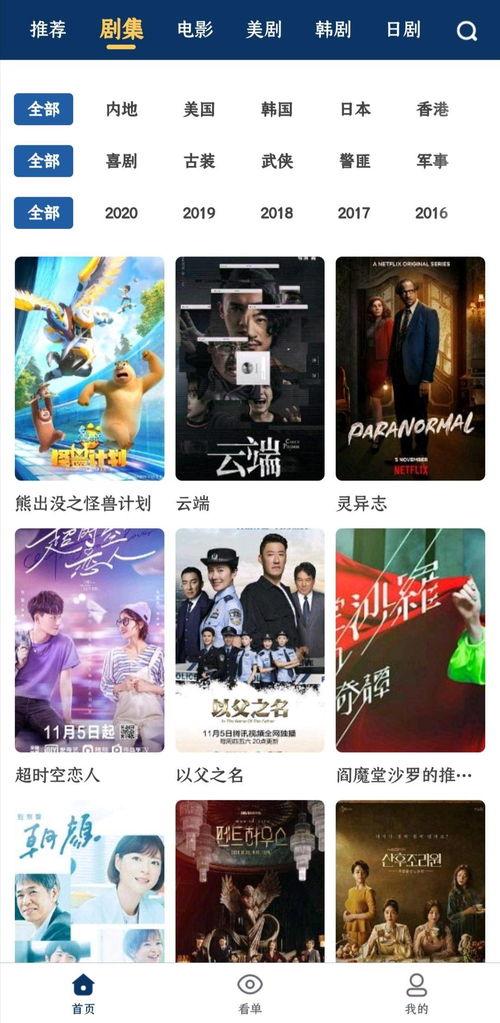 国产伦久视频免费,免费畅享精彩瞬间，尽在伦久世界