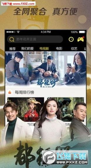 国产伦久视频免费,免费畅享精彩瞬间，尽在伦久世界