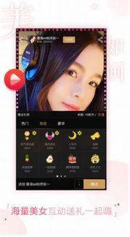 莉莉国产短视频影院,聚焦本土创意，畅享视听盛宴