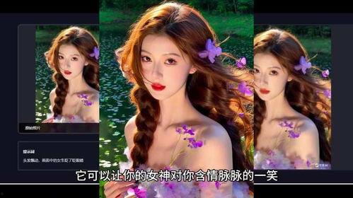 al sora视频创作国产怎么样,从Al Sora视频汲取灵感，探索国产动画创作新路径