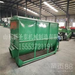 国产最小型搅拌机视频