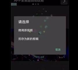 国产手机霸气剪辑视频