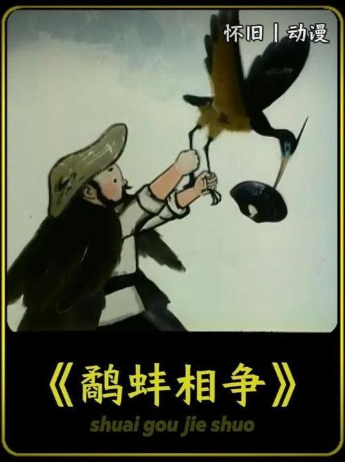 狗狗动画片视频国产,狗狗动画的欢乐时光