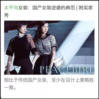 国产女装逆袭视频大全,视频大全揭秘时尚逆袭传奇