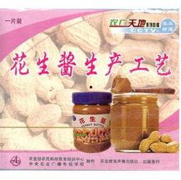 国产花生酱生产过程视频,从原料到成品