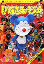 老山寨国产玩具视频,老山寨国产玩具视频带你领略经典魅力