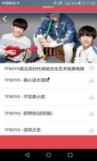 亚洲 日韩 国产 中文视频app,日韩潮流与国产佳作，中文平台一网打尽