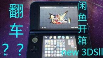 国产初号机开箱视频,惊艳外观与强大性能一网打尽