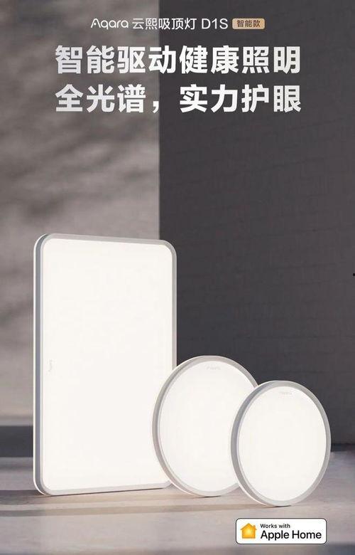 国产吸顶灯评测视频