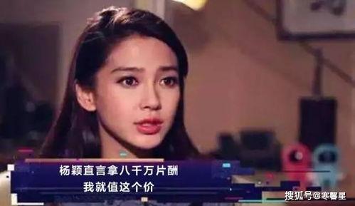 国产女明星视频在线看,在线观看盛宴