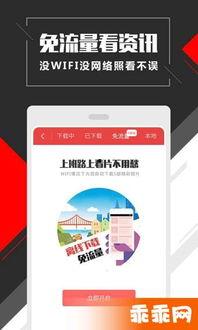 国产免费超级碰碰视频,畅享激情，揭秘热门互动体验