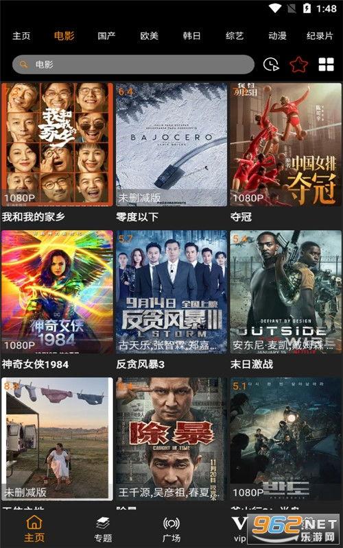 国产免费超级碰碰视频,畅享激情，揭秘热门互动体验