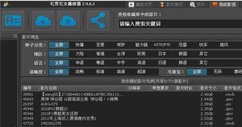 国产免费超级碰碰视频,畅享激情，揭秘热门互动体验