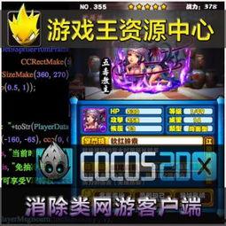 国产网游源码泄露视频,揭秘游戏开发背后的秘密与风险