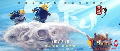 国产修仙动漫视频,国产修仙动漫的奇幻之旅