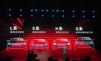 国产红旗l4视频大全,领略经典与时尚的完美融合